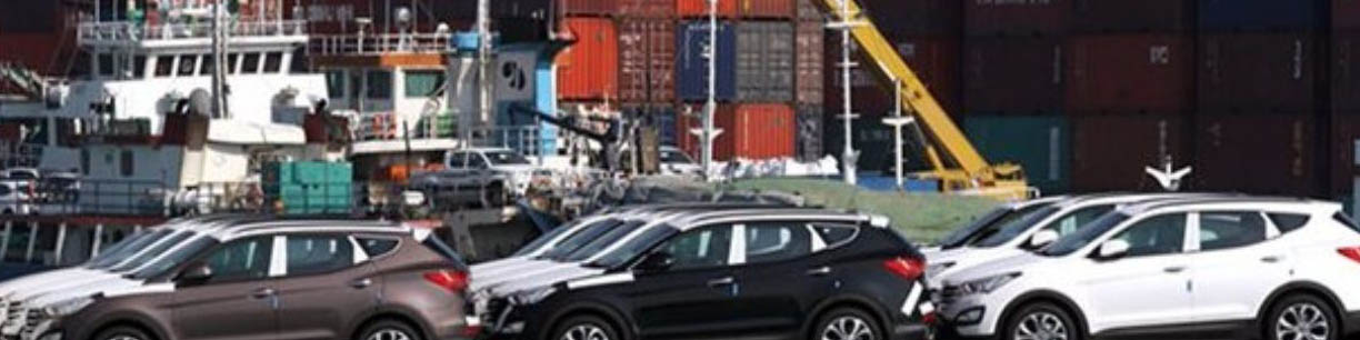 امروز آخرین مهلت ثبت نام خودروهای وارداتی است
